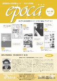 2011年2月発行　Vol.88